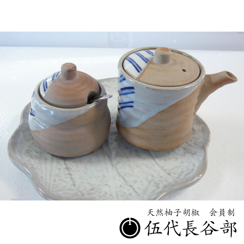 蒼